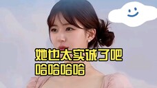 露思宝宝蜜思婷直播,她也太实诚了吧哈哈哈哈