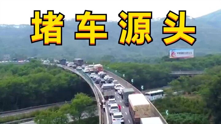 Only after I learned to fly did I realize why there was a traffic jam ahead.