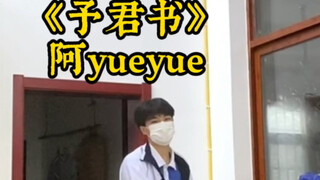 青梅竹马 两小无猜 女孩及笄 少年加冠