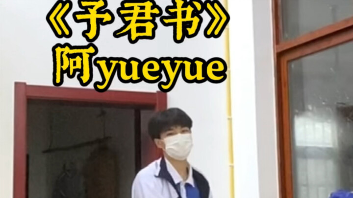 青梅竹马 两小无猜 女孩及笄 少年加冠