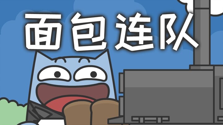 Setiap hari bekerja keras membuat roti