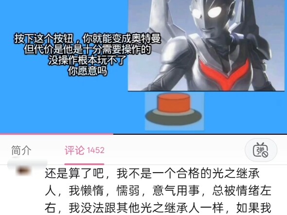 Actually, this already qualifies you to summon the Evolution Trustee.