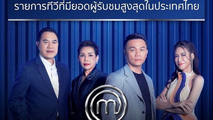 MasterChef The Professionals Thailand : มาสเตอร์เชฟ เดอะ โพรเฟสชันนัลส์ ประเทศไทย | Ep.9
