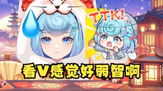 【恬豆】锐评虚拟主播行业：真有人看V啊，感觉太弱智了😅