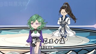 凌若冰竟然能自愿种下契约保护曹文斌？