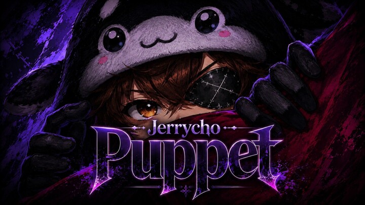 { Jerry Cho } [なとり (Natori) -「Puppet」歌詞] Cover