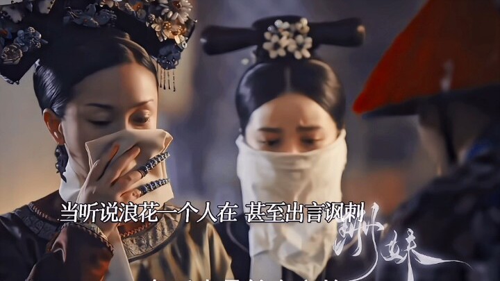 Đại Như mới chính là kẻ ích kỷ nhất, ngụy biện bằng cái vỏ bọc yêu thương người khác, thực ra chỉ yê
