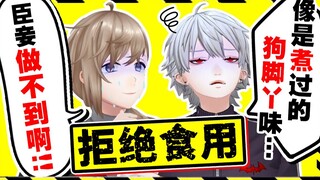 【กินอะไรดำๆ #6】ฮุนกู่ชี! อาหารอันดับหนึ่งของโลกที่น่ากลัวเกินไป