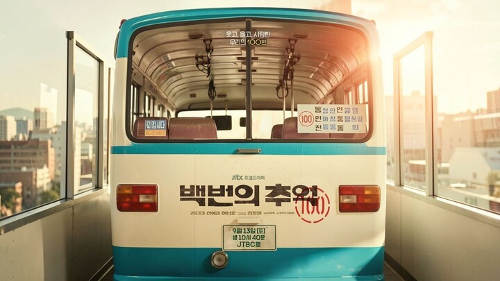 A Hundred Memories Season 1 Episode 10 (2025) Sub Indo