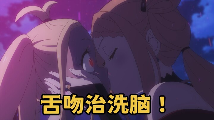 一月新番：强欲司教权能暴露！普莉希拉落入下风！Re:从零开始的异世界生活第三季反击篇02