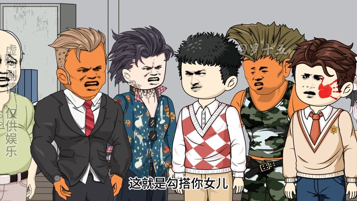 准备借刀嘎人！