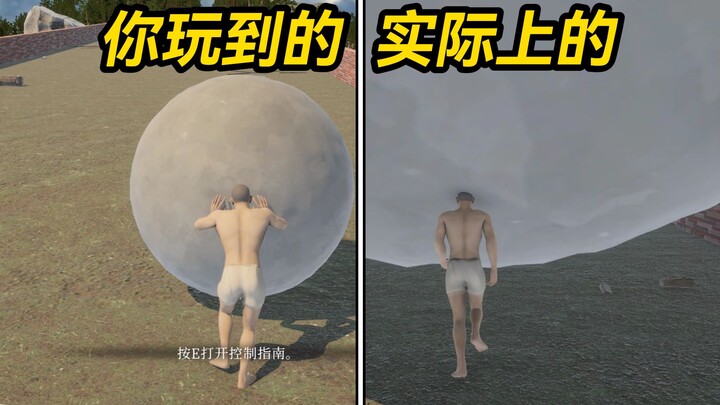 Bongkar dan dorong batunya! Temukan rahasia tersembunyi yang belum kamu ketahui?!