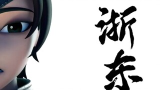 Fairy Mountain episode 3 sub indo | Donghua terbaru