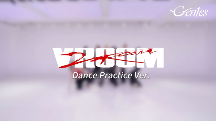 【Gen1es】《Vroom》Dance Practice（Fix ver.）