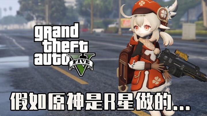 [เก็นชินอิมแพกต์ / GTA5] ถ้าเก็นชินอิมแพกต์เป็นผลงานของ R*...