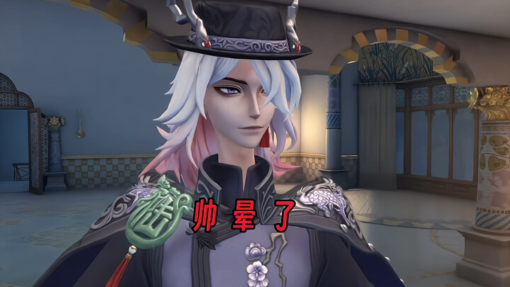 【Identity V】 Parasut khas Tiongkok benar-benar ganteng bikin pingsan!