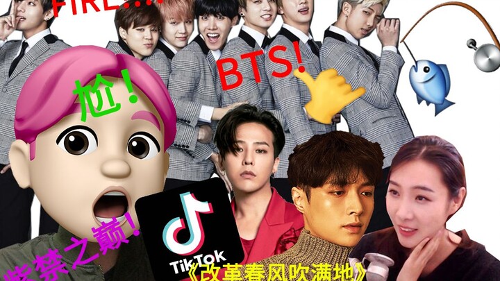 น่าอายเหรอ? Douyin TIK-TOK! แอปวิดีโอสั้นที่มีพลังบวกและสุขภาพดีมาก!! (ยิ้มด้วยมือเอง)