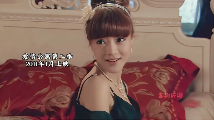 Twelve related works 15 years after the airing of "Love Apartment"