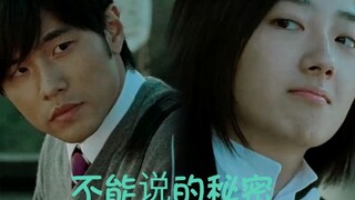 “我喜欢你”