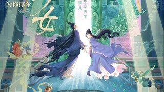 二维国风美术！动画电影《伞少女》定档7月6日