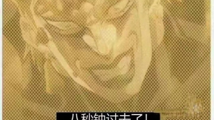 Những meme tuyệt vời của JOJO (5)