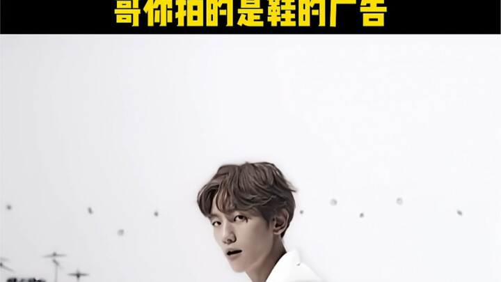 [Bian Boxuan] My laugh is pretty lame, but it doesn’t stop my brother from being handsome.