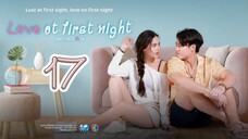 🇹🇭 LOVE AT FIRST NIGHT | EP 17 | TAGALOG