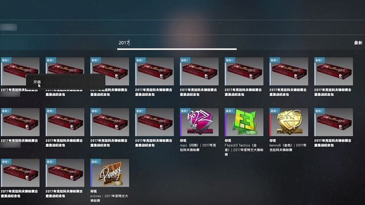 Saya membuka peti kastil seharga 16.000, dan apa yang terjadi?