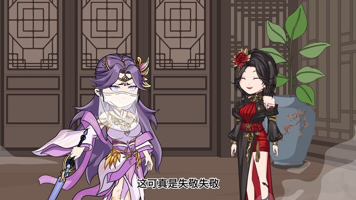 第八十四集 阴柔宗