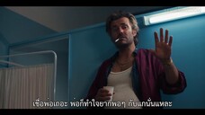 Turn of The Tide (2023) อาชญากรน้ำเค็ม EP 5 [ซับไทย]