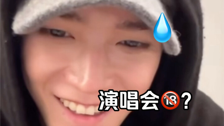 เทยง: ฉันเป็นคนแบบไหนในใจของทุกคนกันนะ?