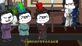 82穿越到大秦