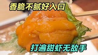 The joy of tempura frying is so simple~
