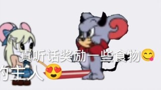 恶魔太飞的小道具