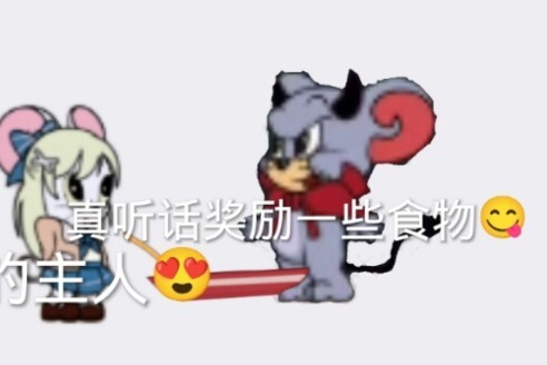 恶魔太飞的小道具