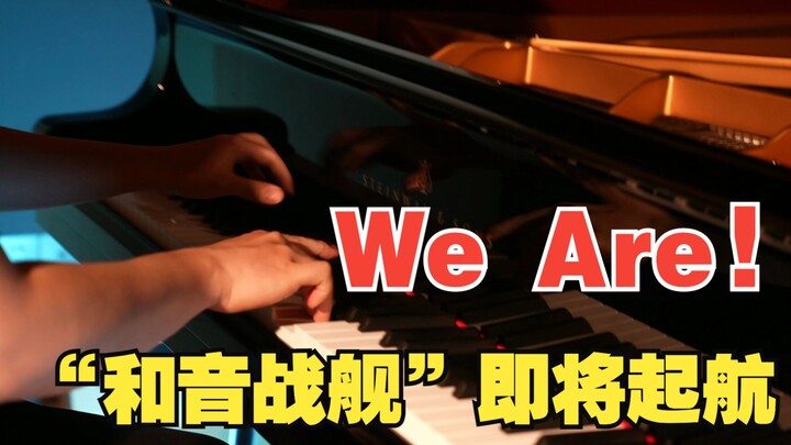 A Simple Teaser: A Special Concert Featuring the Harmony Social Orchestra