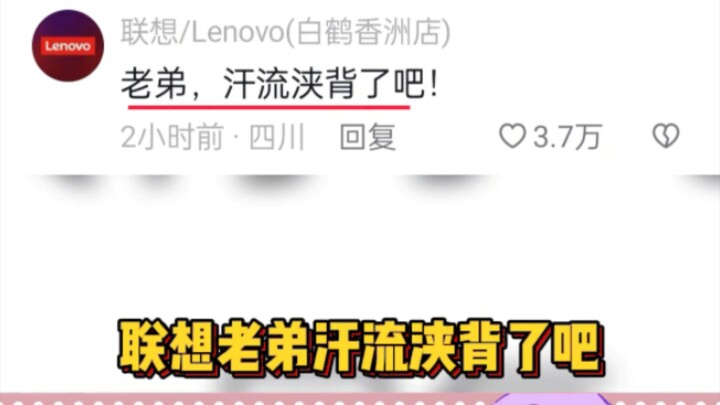 Real-life business warfare: Cha Yan Cha Se goes all-in up close #Laptop #BusinessWarfare #Dell