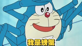 哆啦a梦：变成螃蟹变不回来了，大雄小哆啦差点被胖虎吃掉！