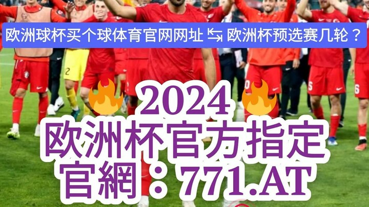 最新！欧冠网上买足球官网「入口：958·AT」