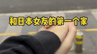 أخيرًا انتهينا من نقل المنزل!