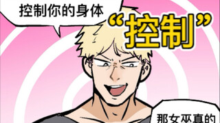 自从遇见他，我每天晚上起床都会打一套军体拳【纯糖】