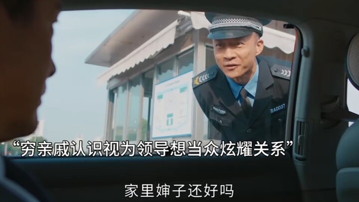 คนเราอาจไม่มีวุฒิการศึกษา แต่ต้องมีไหวพริบและมีความฉลาดทางอารมณ์! ไอ้คนเล็กน้อยแบบนี้ จิตใจคับแคบ ก็