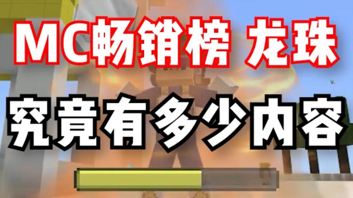"Super Saiyan Survival" luôn nói là chúng tôi không cập nhật nhưng thực tế chúng tôi đã cập nhật rất