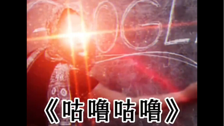 “คนหนึ่งกล้าสอน อีกคนหนึ่งกล้าเรียน”