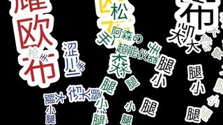 Ultraman Orb is OP, but all the funds were used to pay off debts