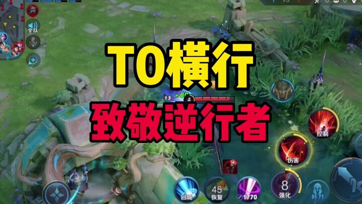 Đánh Mông Điềm bằng tướng Hắc Tín cấp 4? Đúng vậy, bạn không nhìn nhầm đâu! Xin kính tặng tất cả nhữ