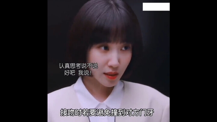 เจอเจ้านายในลิฟต์ เจ้านายถามว่ามีเรื่องอะไรให้กังวลบ้าง วาฬน้อยเลยถามว่าจูบกันยังไง 😂