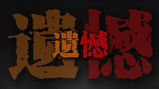 李小龙一脚踢在了岳飞身上./