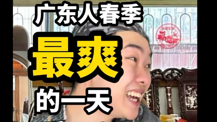 Grandpa Tai, I can take the cable car to see you now!!