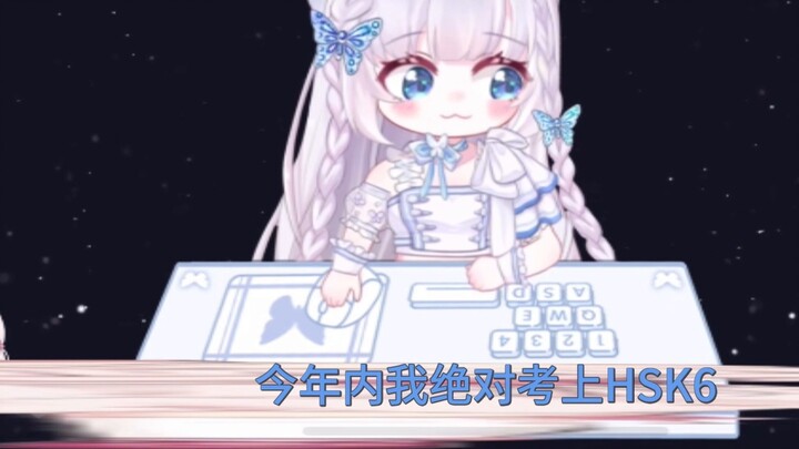 【髫RURU】หลังจากการถ่ายทอดสดสามปี ฉันไม่อยากเรียนอีกต่อไป ฉันอยากตกปลา (บุชิ